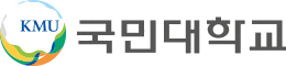 국민대학교
